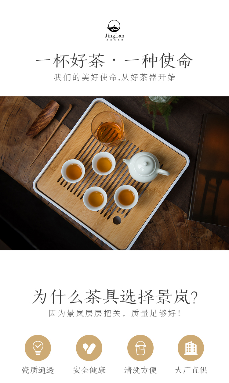 I and contracted jingdezhen ceramic tea set suit household Japanese dry wet amphibious tea tray teapot set of tea cups