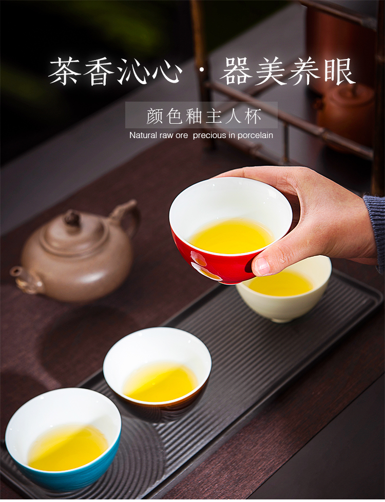 JingLan four color master cup of jingdezhen ceramic cups kung fu tea set sample tea cup high temperature ore color glaze single CPU