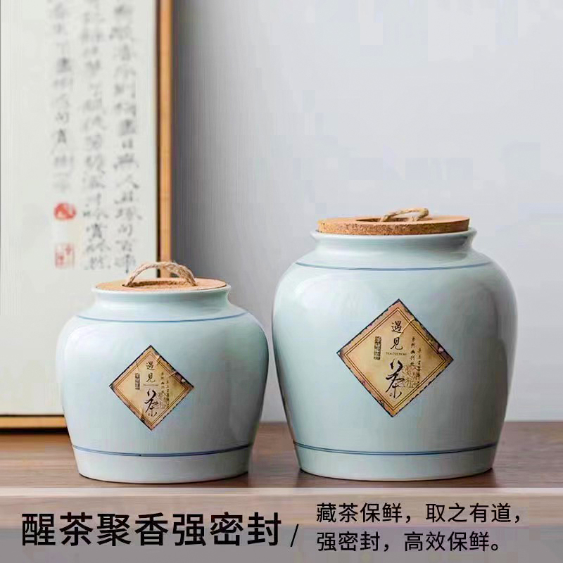 JingLan puer tea caddy fixings ceramic household storage tanks to receive storage tank seal tank of high - grade tea storehouse