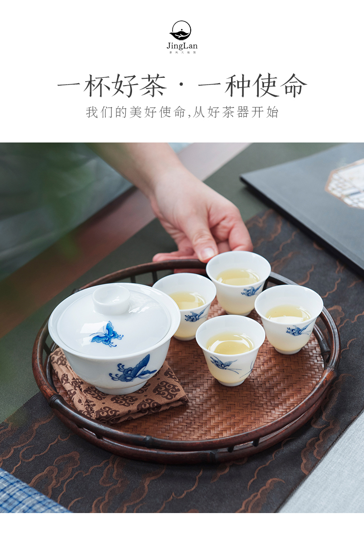 Good thing JingLan tea suit kung fu tea set suit of jingdezhen ceramic household hand - made butterfly love of a complete set of tea