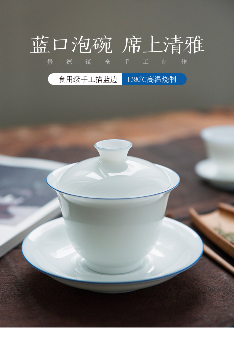 Good thing, jingdezhen porcelain three tureen sample tea cup ceramic cups kung fu tea set only blue edge tureen home outfit