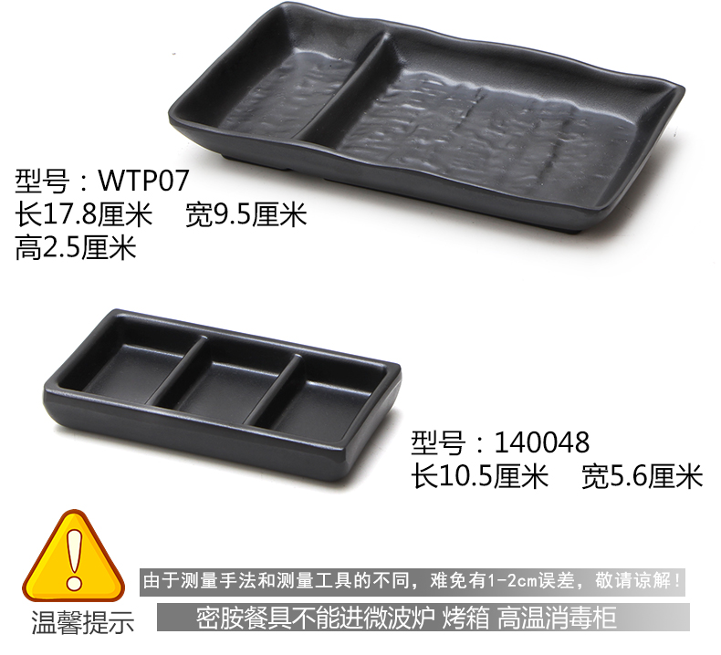 庭 磨砂 双 三 格 味碟 Nhựa nêm tương ớt món ăn giả sứ melamine bộ đồ ăn nhẹ bát ăn cơm