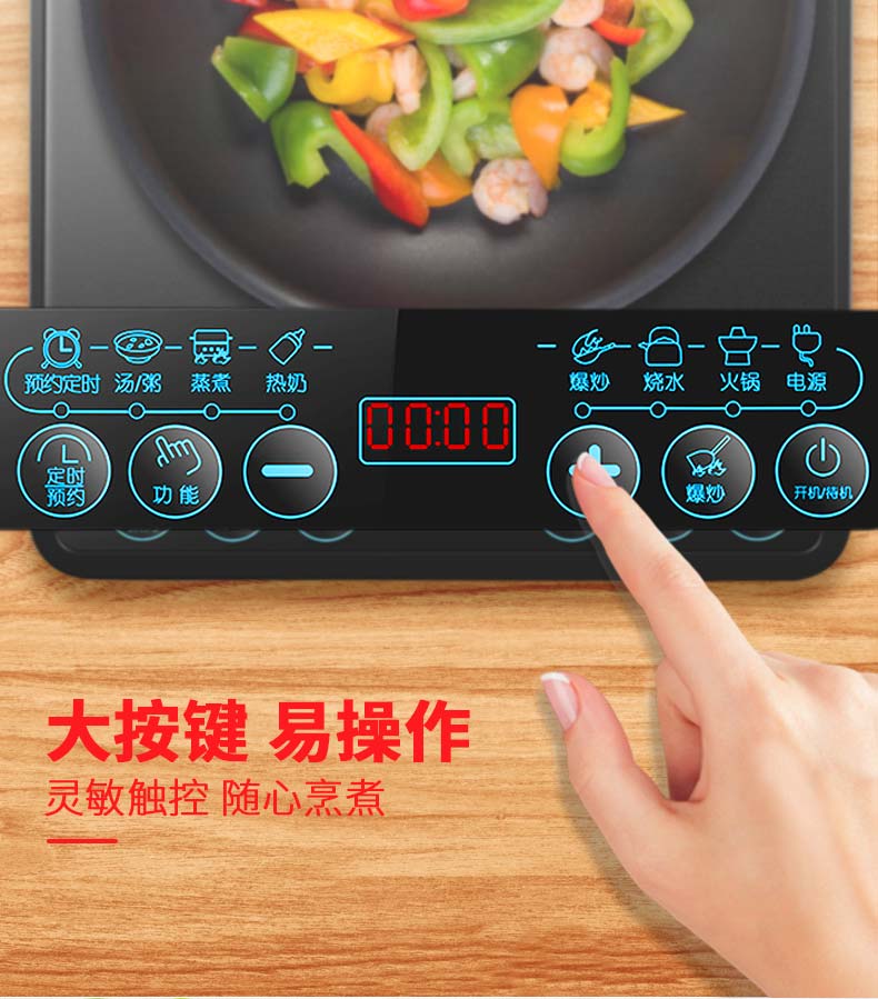 Bếp điện từ cảm ứng Rongshida / Royalstar C21-Y01A 8 phần chữa cháy nồi cảm ứng thông minh - Bếp cảm ứng bếp từ electrolux etd29kc