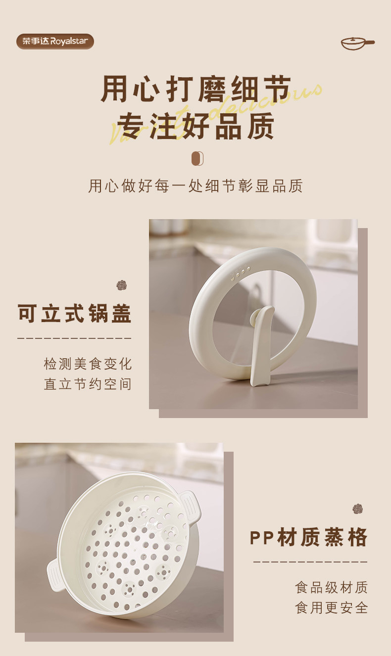 Плиты 荣事达电炒菜炒锅一体式长手柄炖煮带蒸笼多功能的304不锈钢电锅l Royalstar