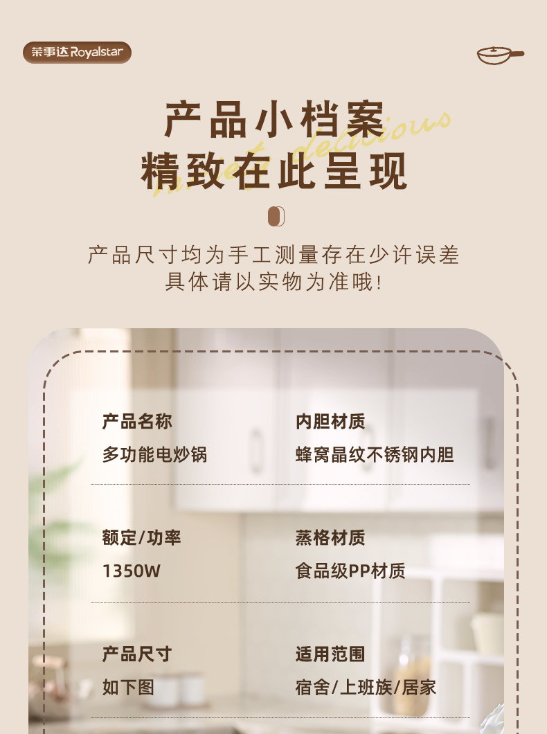 Плиты 荣事达电炒菜炒锅一体式长手柄炖煮带蒸笼多功能的304不锈钢电锅l Royalstar