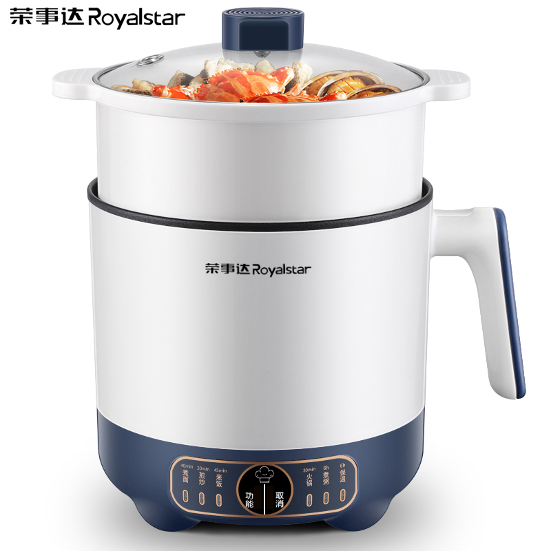 Royalstar Boom Da RHG-MN1705W Dorm Room Home Multifunction Cooking One-piece Quick Cooking Pan