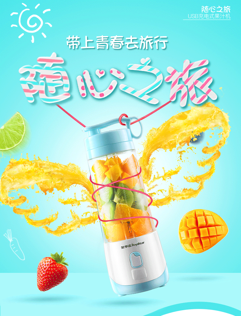 máy xay sinh tố cầm tay philip Máy ép trái cây sạc di động Royalstar / Rongshida RZ-20S2 máy xay