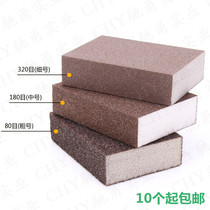 Sponge sand block UK imported sponge sandpaper grinding block woodworking furniture mahogany polished jade polished sand block