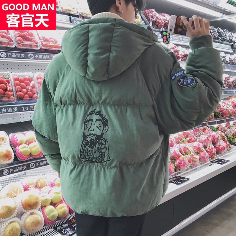 Blouson chaud pour homme - Ref 3112707 Image 3