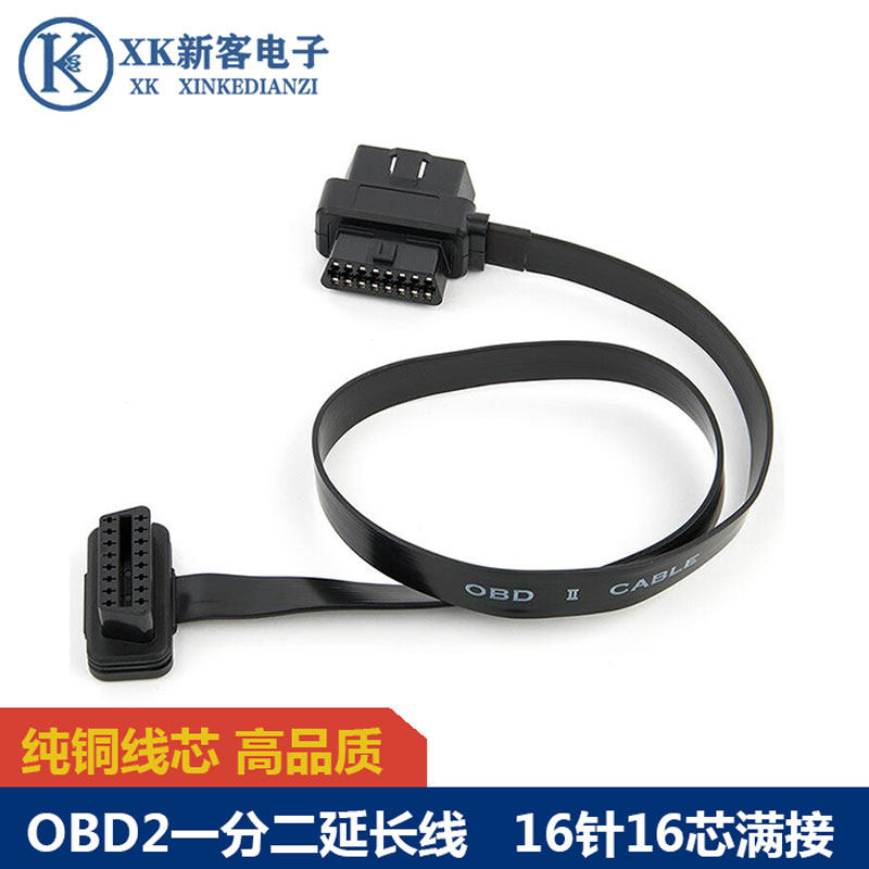 Car obd2 extension cord OBD 10% 2 connecting wire hud windower one drag second flat line expansion line 60cm