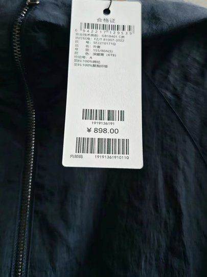 MM商场同款2025春秋新款休闲运动短外套藏青夹克上衣女5F2210171