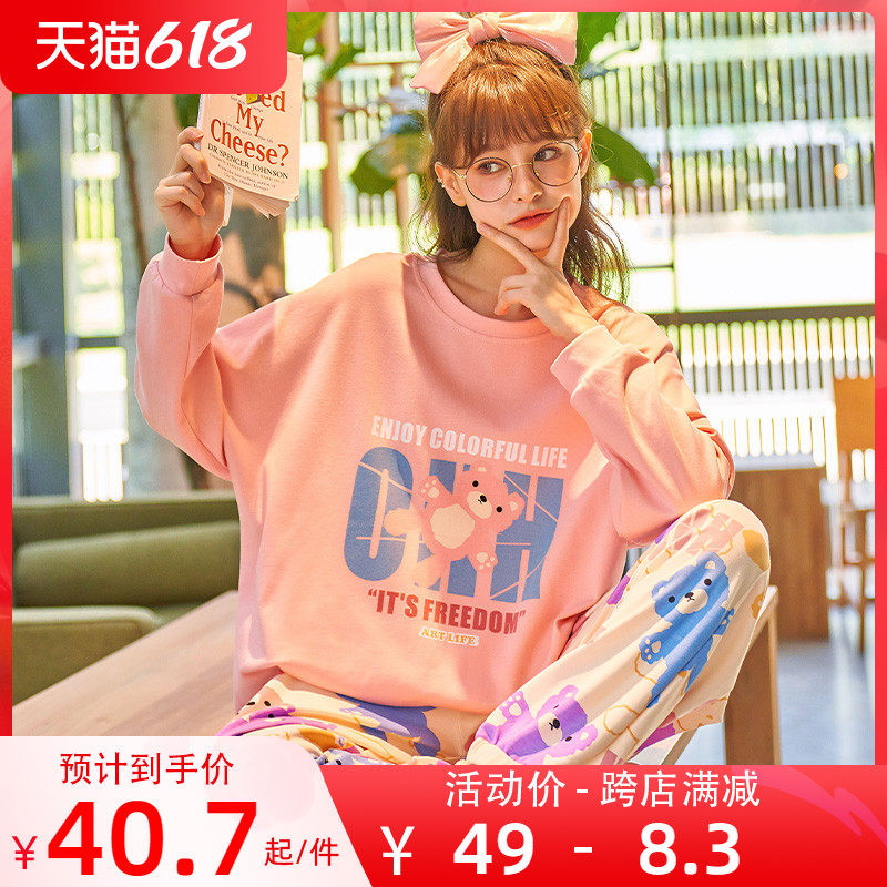 2021 New Sleepwear Lady Spring Autumn Season Large Size Cotton Mesh Red Burst Long Sleeve Cute Summer Home Suit Suit