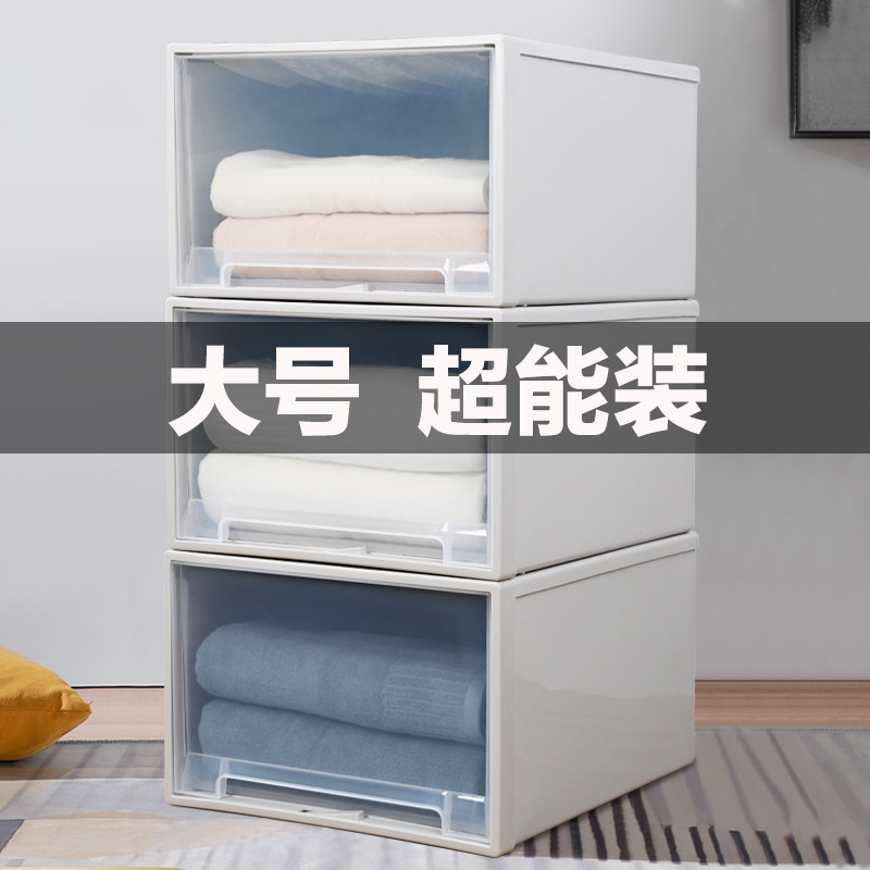 Drawer-containing cabinet Combined household goods plastic storage finishing case thickened box with clothes closet