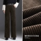 277 Coffee Color