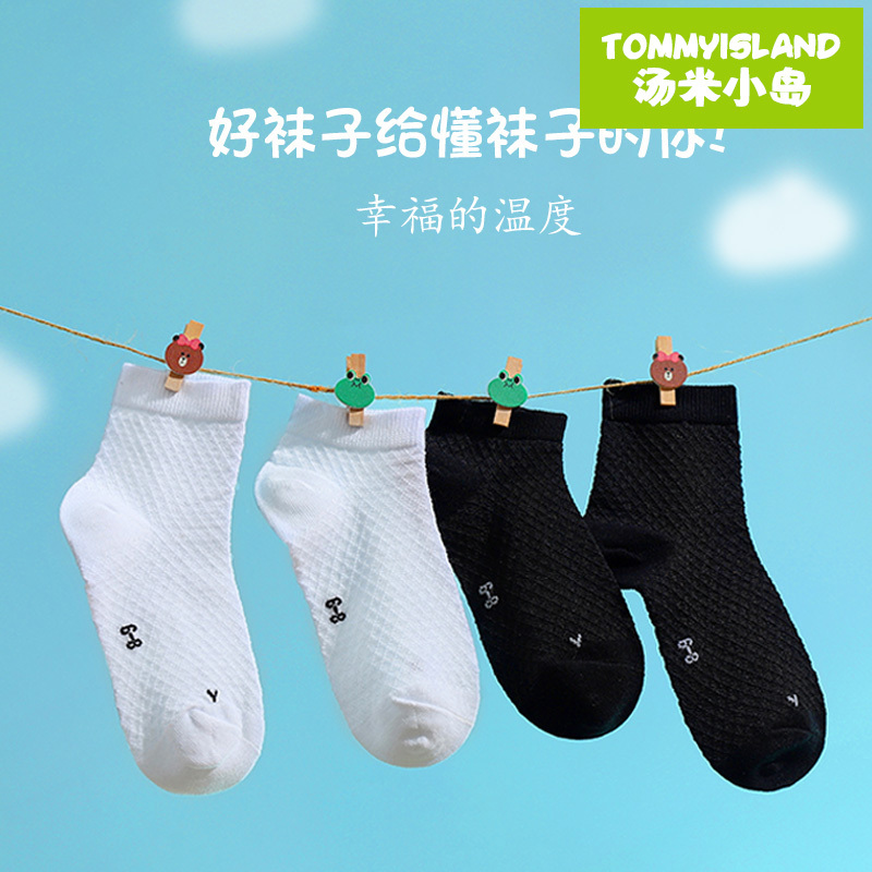 Children's Summer Thin Mid-Calf Socks, Boys' Breathable Sports Socks, Girls' Anti-Odor Short Socks, White Socks, School Socks