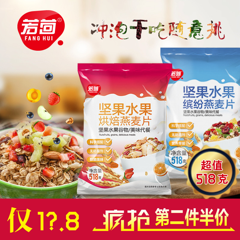 熊猫优选优惠券3元