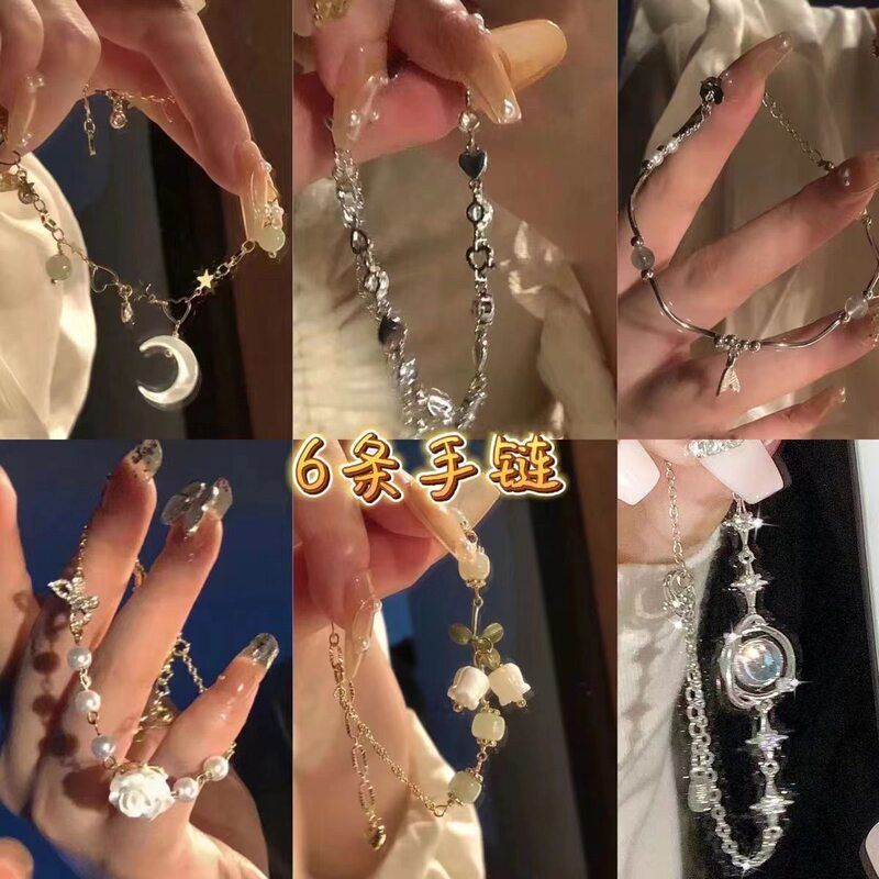 【Pack of Six】Unique Women's Bracelet ins High-End Versatile Camellia Beaded Patchwork Design Bracelet for Best Friends