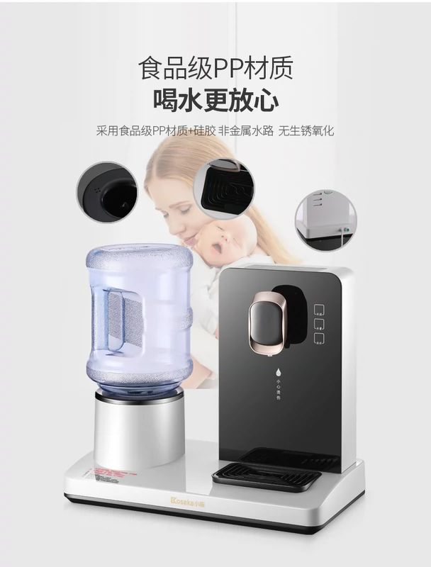 Máy pha nước nóng gia đình KOSAKA Kosaka RJ-20S Mini văn phòng nhỏ máy tính để bàn nóng - Nước quả