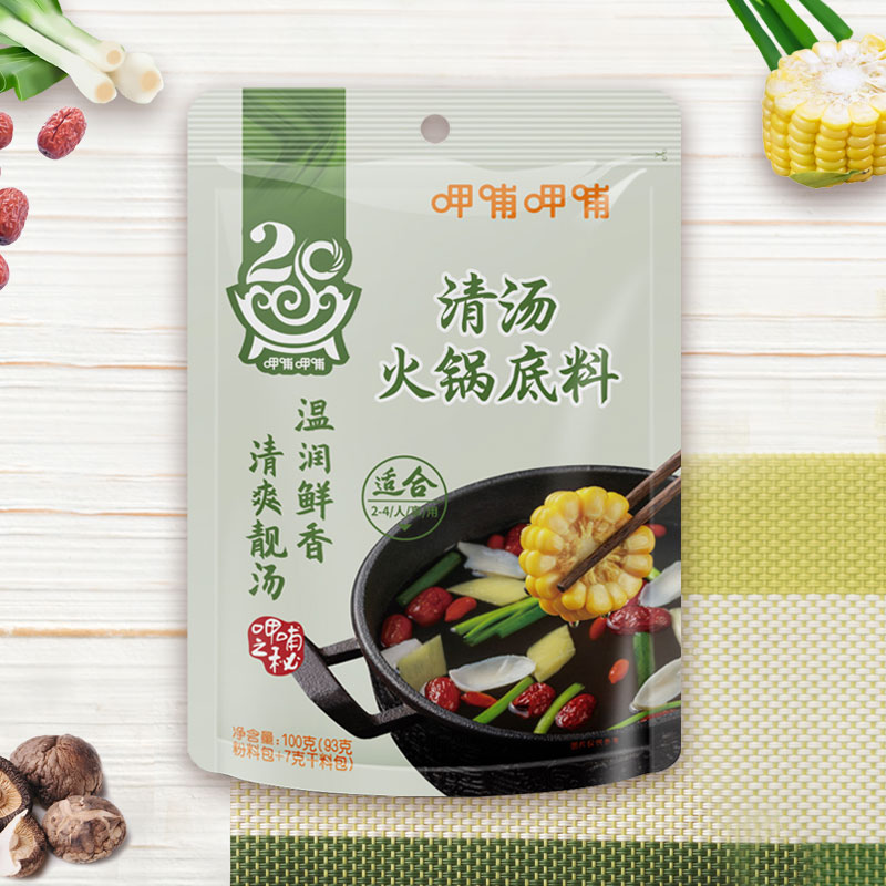 【呷哺呷哺】牛油麻辣火锅底料150g*4袋