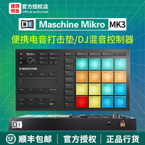 NI MASCHINE Mikro MK3 Portable Percussion Pad DJ Controller Drum Machine Electric Sound Effect Arranger