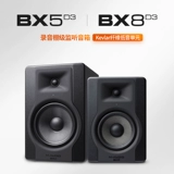 M-AUDIO BX5D3 BX8 Professional Bass DJ смешанный прослушивание Hifi Room Room имеет источник звук