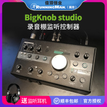 RunningMan BigKnob studio audio headset distribution volume monitoring controller