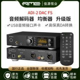 RME ADI 2 DAC FS Audio Digital Converter USB Sound Card Professional Hifi Otban
