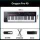Oxygen pro 49+педаль+сумка для клавиатуры+подставка для клавиатуры