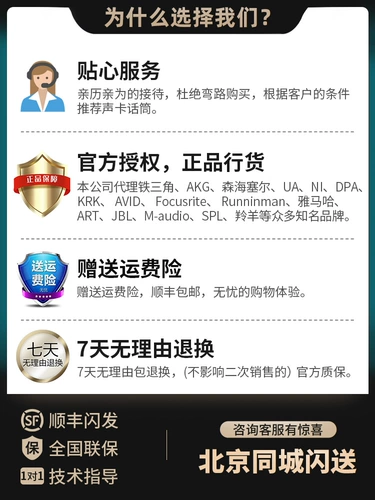 Sontronics Shenchuang STC-3X упаковывает большую вибрационную пленку с несколькими точками до емкостного микрофона, записывающего микрофон, микрофон