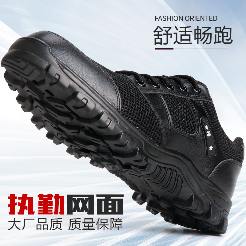 Summer breathable duty combat training shoes men's black low-top sports leather spring and autumn security work wear-resistant non-slip patrol shoes