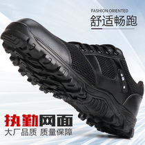 Summer breathable on duty for training shoes Mens Black Low Help Sport leather Spring and Autumn Security Work Wear Anti-Slip Patrol Shoes
