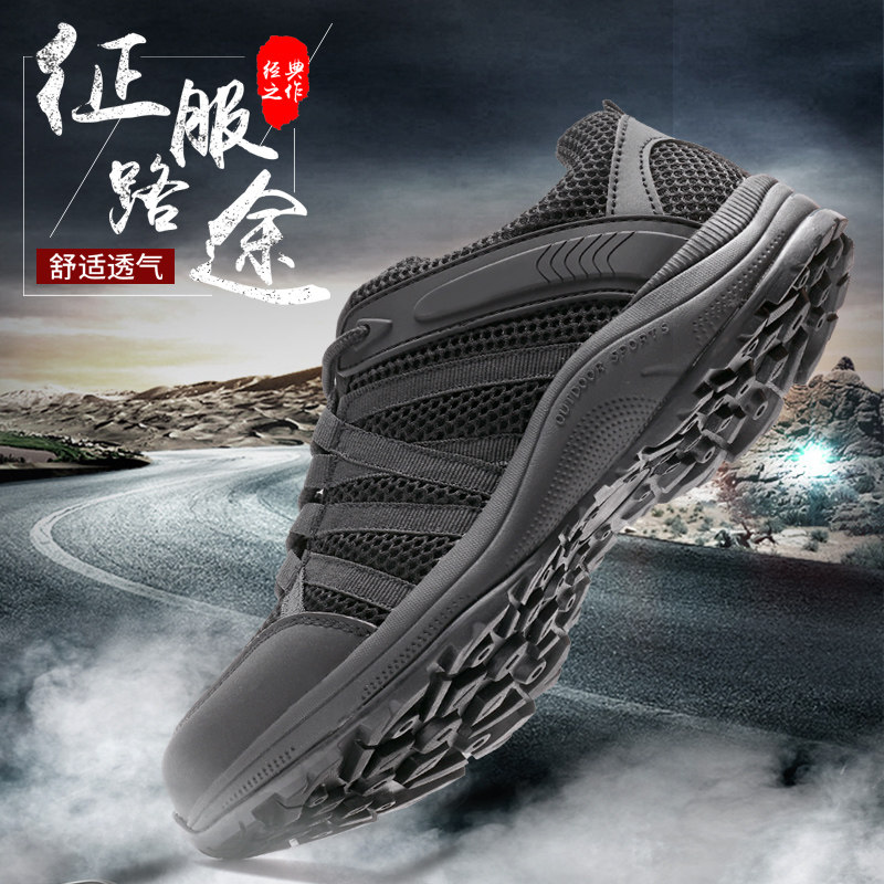 Summer black combat training shoes men's ultra-light mesh running training shoes women's low-top wear-resistant ground security security shoes tactical shoes