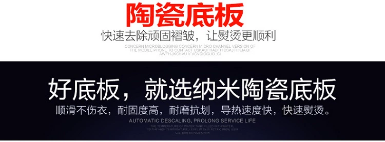 Trái tim sắt điện nhà chính xác hơi nước thuận tiện cầm tay hơi nước thoải mái quần áo điện vận chuyển nhiệt sắt máy là quần áo