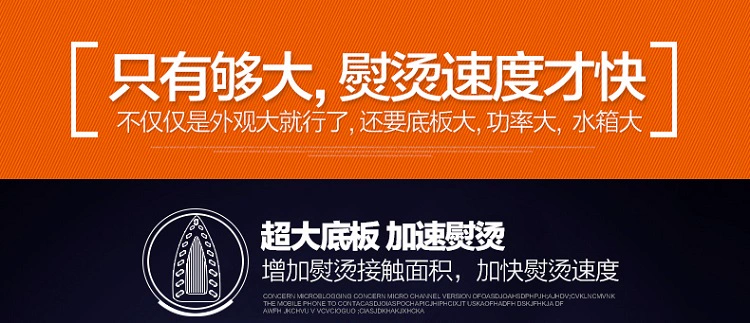 Trái tim sắt điện nhà chính xác hơi nước thuận tiện cầm tay hơi nước thoải mái quần áo điện vận chuyển nhiệt sắt