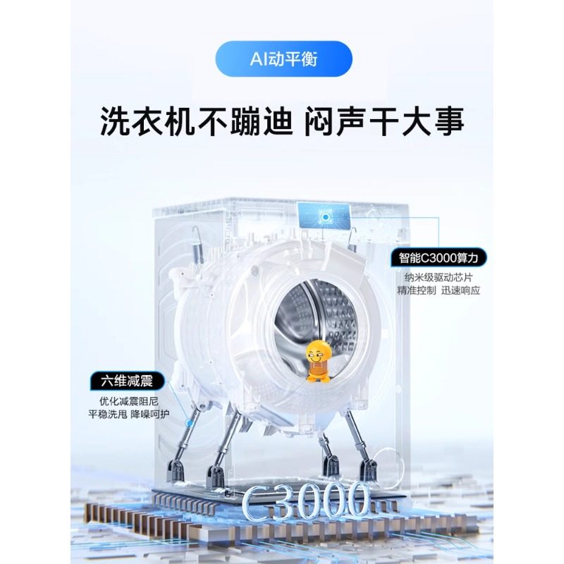 Haier Eg100Hmax29S Washing Machine and Dryer All-In-One Household Fully Automatic Drum Washing Machine 10kg 29