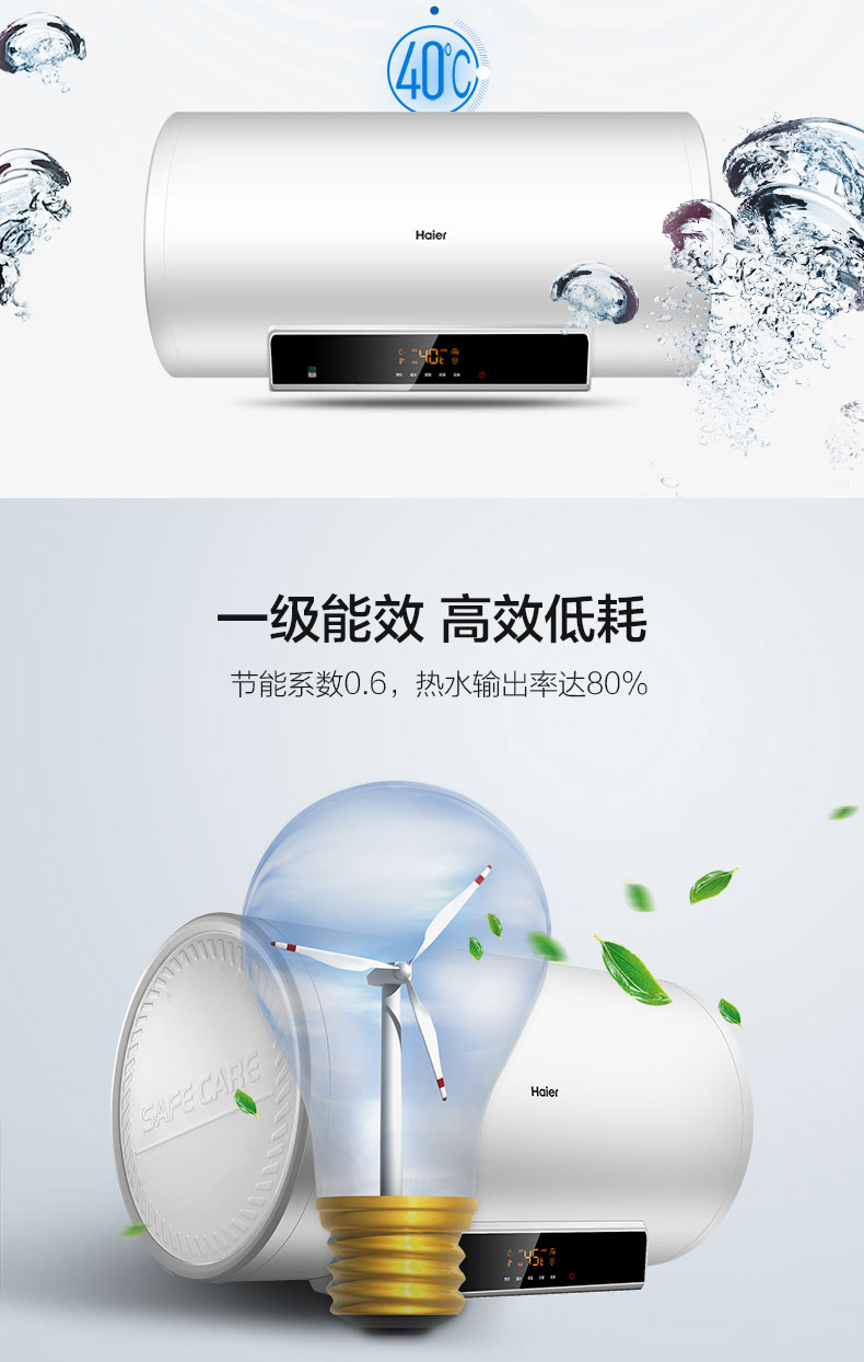 bình nóng lạnh loại nào tốt Haier 80 lít chuyển đổi tần số máy nước nóng nhanh chóng lưu trữ nhiệt loại phòng tắm gia đình Haier Haier EC8002-MC5 bình nước uống nóng lạnh