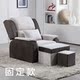Chân bồn tắm sofa ghế tựa điện sofa sofa rửa chân bồn tắm vẻ đẹp SPA phòng tắm hơi điện móng chân - Phòng tắm hơi / Foot Bath / Thể hình