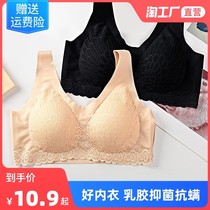 No trace latex underwear women without steel ring Sports beauty back small breasts gather to collect auxiliary milk anti-sagging girl bra thin