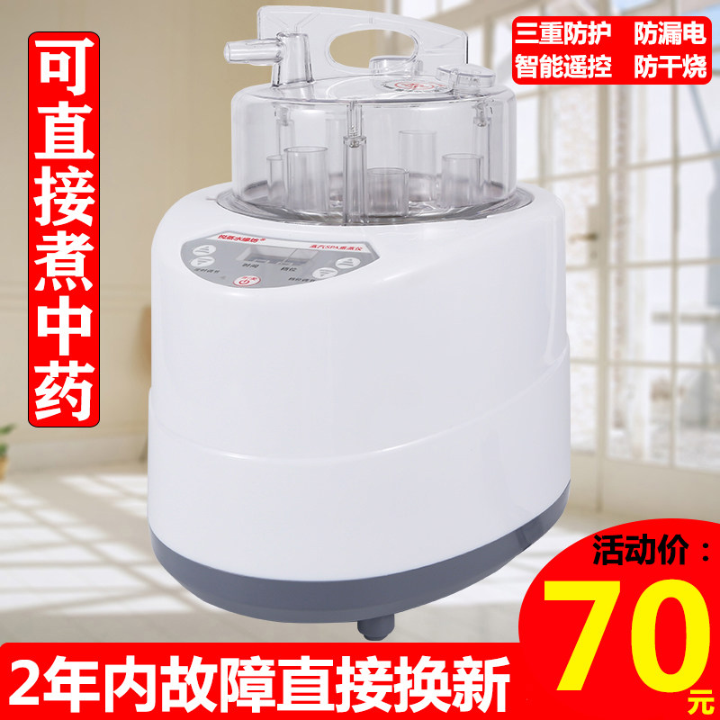 Fumigation Machine Perspiration Machine Fumigation Instrument Home Wood Barrel Steam Machine Sauna Room Fumigation Pan Bath box Traditional Chinese Medicine Fumigation Steamer