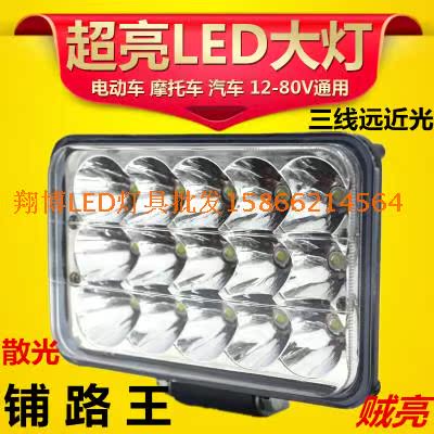 Đèn điện 12V80V siêu sáng led đèn pha xe máy ắc quy xe sửa đổi bóng đèn pha ngoài đèn pha đèn led xe máy giá sỉ