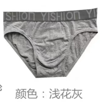 Yi Pure Cotton Men's Briefs Breathable Comfortable Youth Underwear Antibacterial Men's Briefs Shorts Yi Pure Cotton Men's Briefs Breathable Comfortable Youth Underwear Antibacterial Men's Briefs Shorts