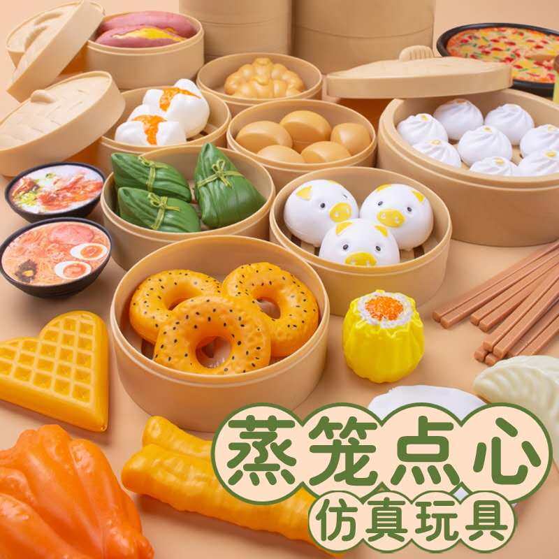 Dress Home Wine Children Kitchen Toys Early Steam Coop Bag Zongzi Emulation Food Suit Breakfast Cooking Kindergarten