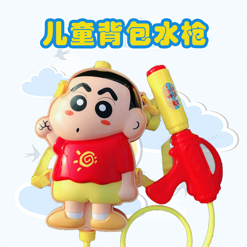 Súng nước đồ chơi Altman Mickey Mouse Archie xách tay trẻ em đồng hồ đeo tay kéo kiểu ba lô súng nước và bé trai - Súng đồ chơi trẻ em đồ chơi cho bé 1 tuổi