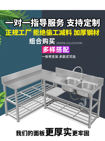 厨房不锈钢水槽带支架简易洗碗洗手台盆台面一体柜洗菜盆水池家用