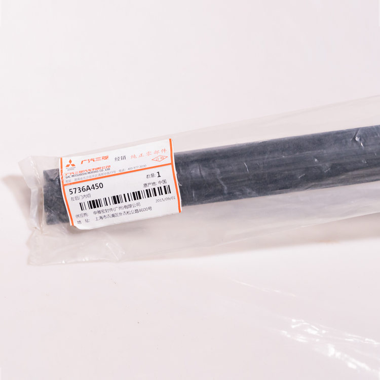 Imported Jinxuan GAC Jinxuan door glass inner bead, door glass outer bead, front, rear, left, and right