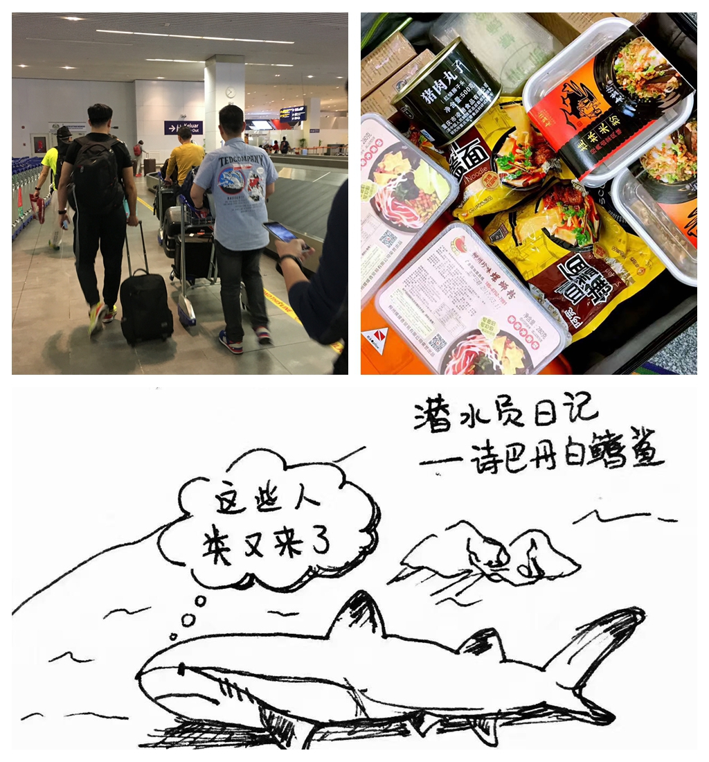 出发2.jpg