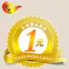 Xinshishang specializes in making up the difference in postage How much do you make up for the difference? Thank you 