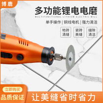 Rechargeable sewing machine wireless beauty sewing machine tile special beauty sewing agent construction tool lithium battery electric sewing artifact