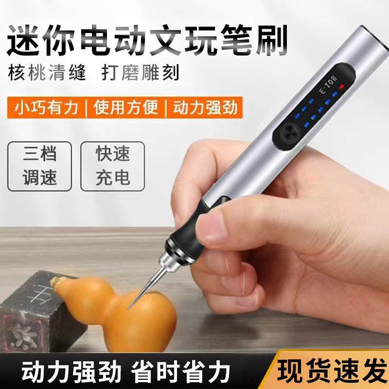 Electric Brush for Cleaning and Polishing Jewelry, Specialized Nylon Steel Wire Brush for Cleaning and Polishing Bracelets, New Walnut Knot Brush