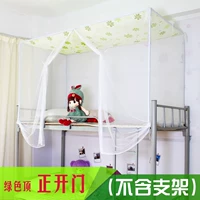 Lưới sinh viên trên cửa hàng, giường đơn, giường kín, đầu chống bụi, khóa kéo, mùng, cửa mở, giường 90cm màn chụp chống muỗi gấp gọn